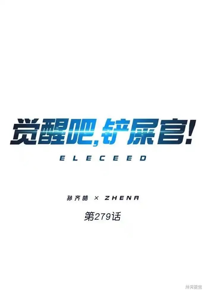 第279话13