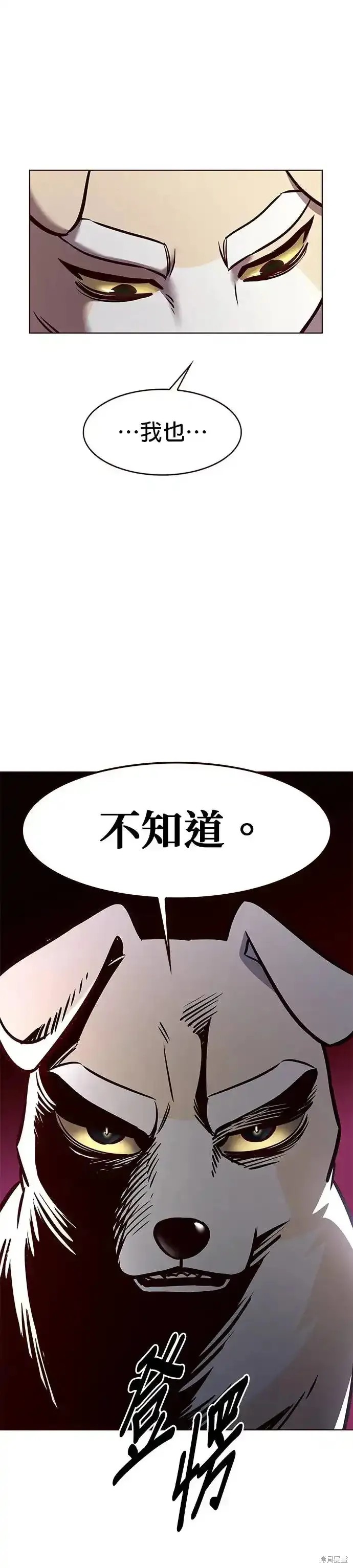 第285话11