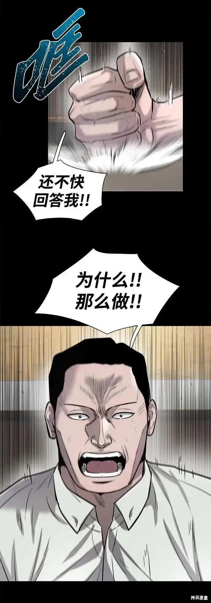 第48话42