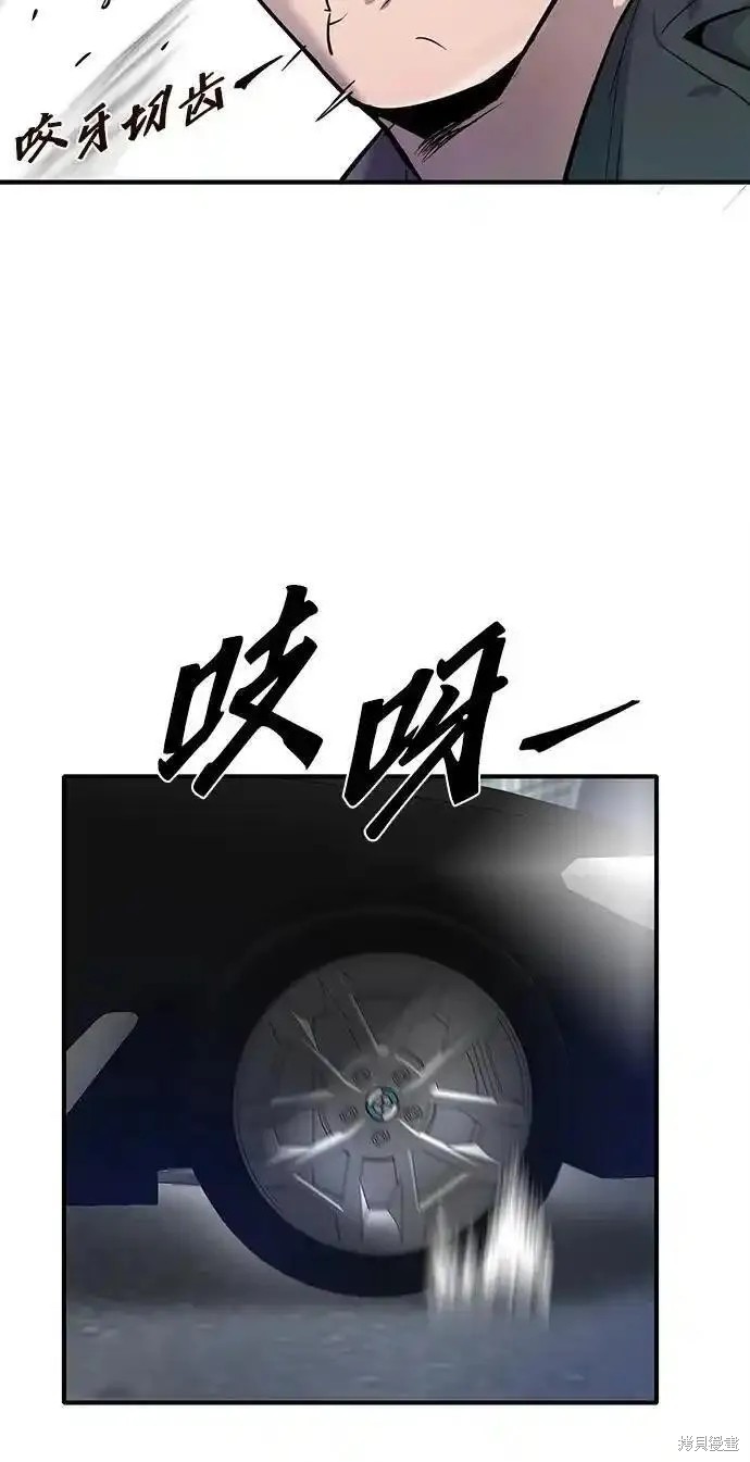 第51话14