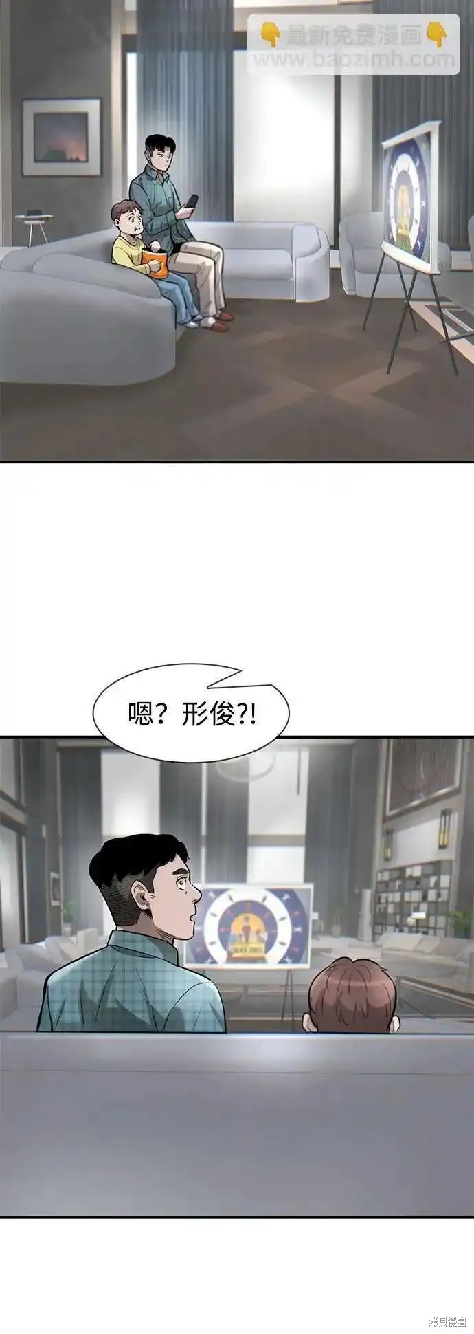 第49话50