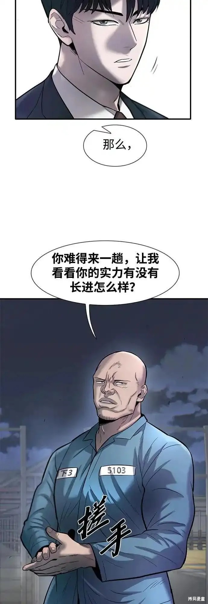 第48话28