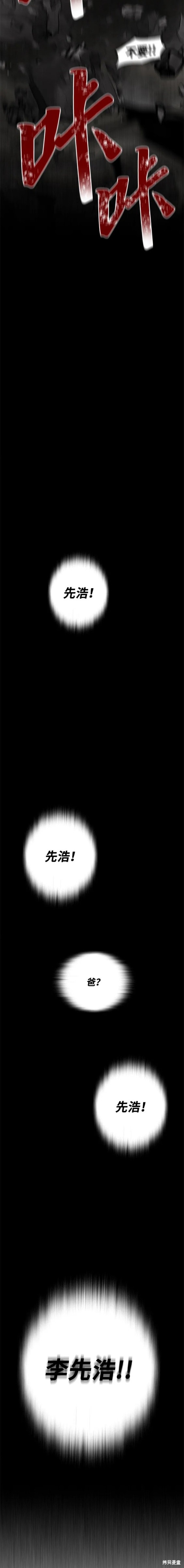 第3话22