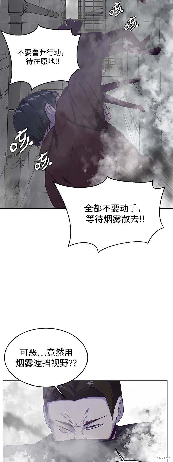 第64话42