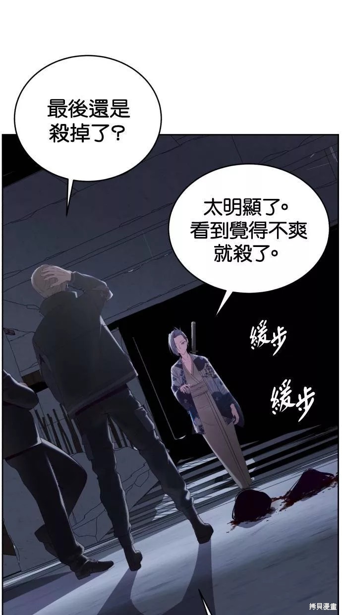 第116话7