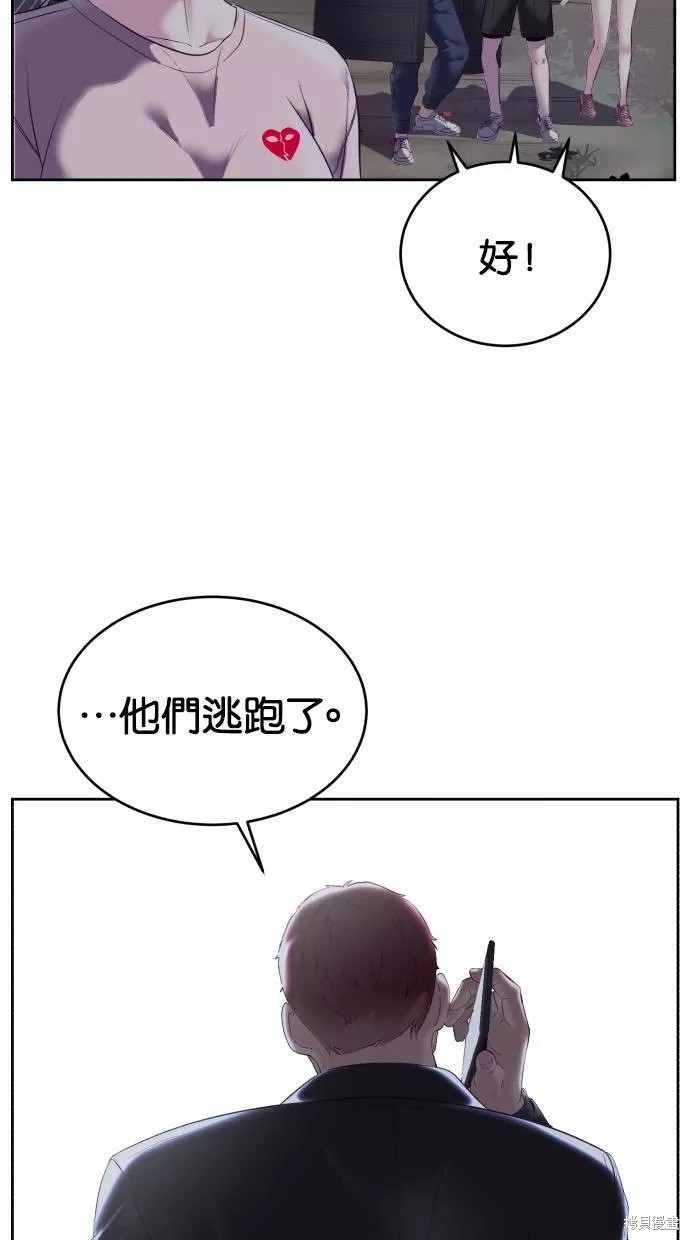 第116话105