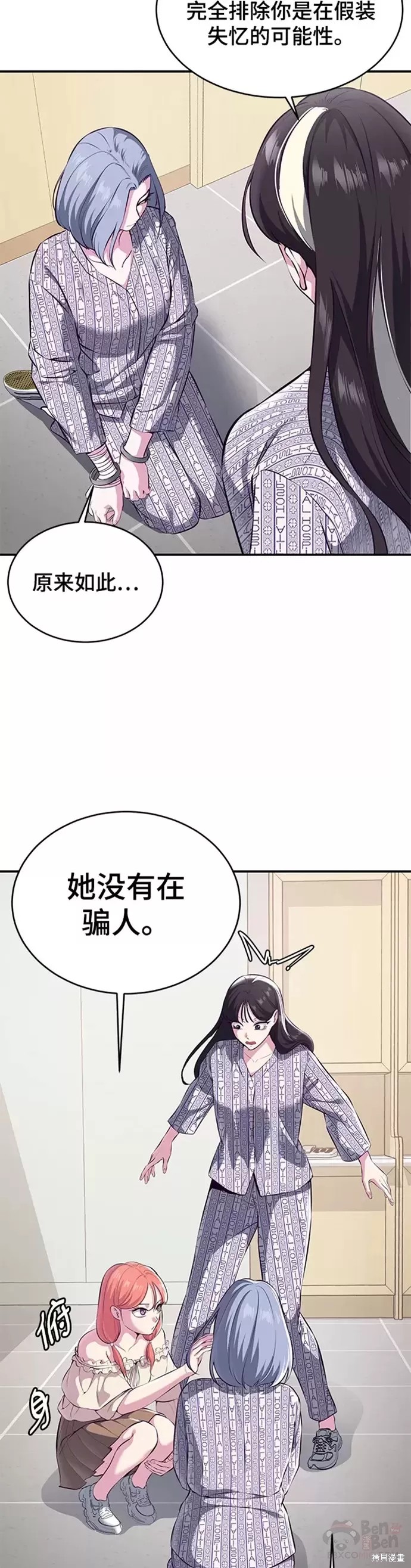 第147话17