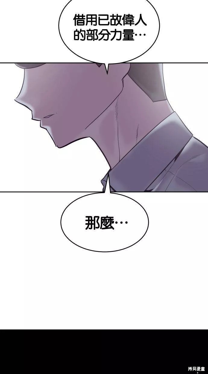 第105话116