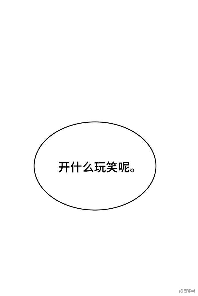 第53话19