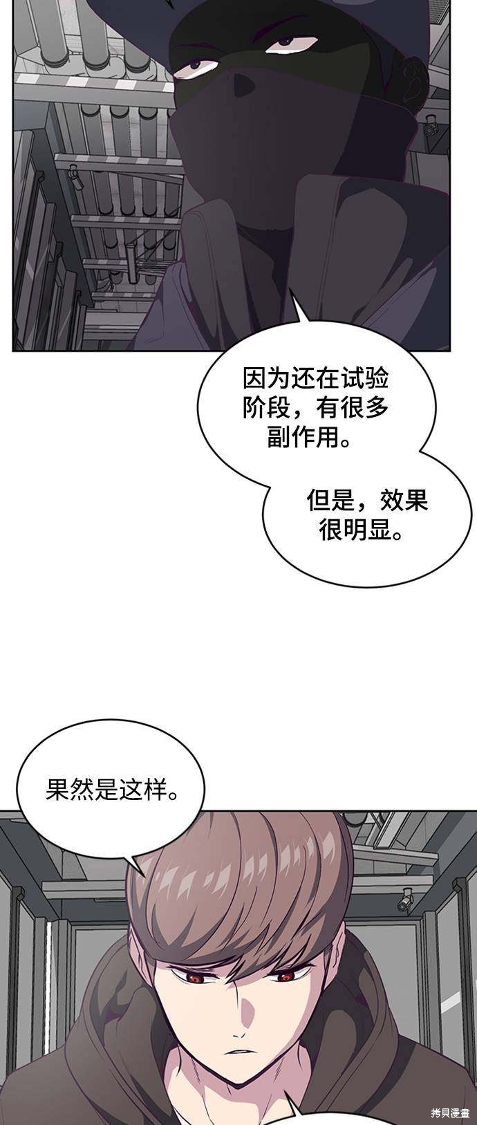 第75话50