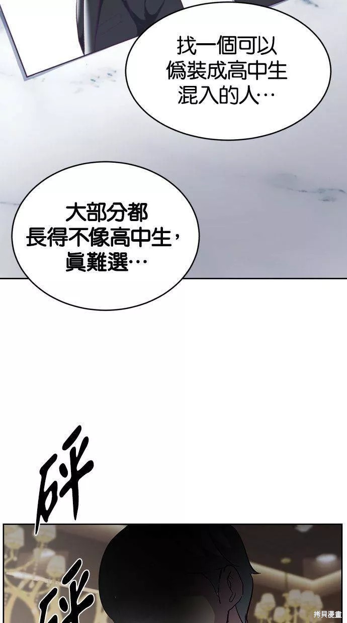 第107话58