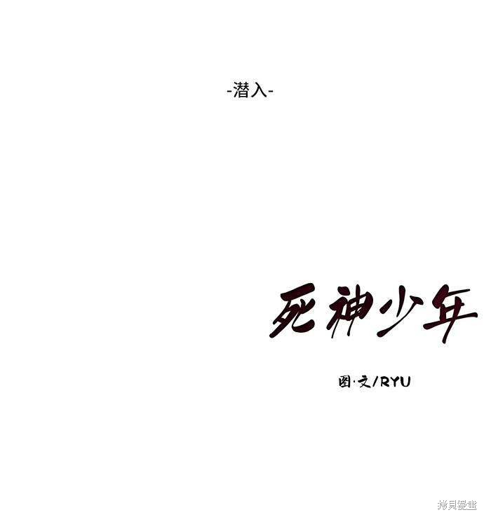 第78话95