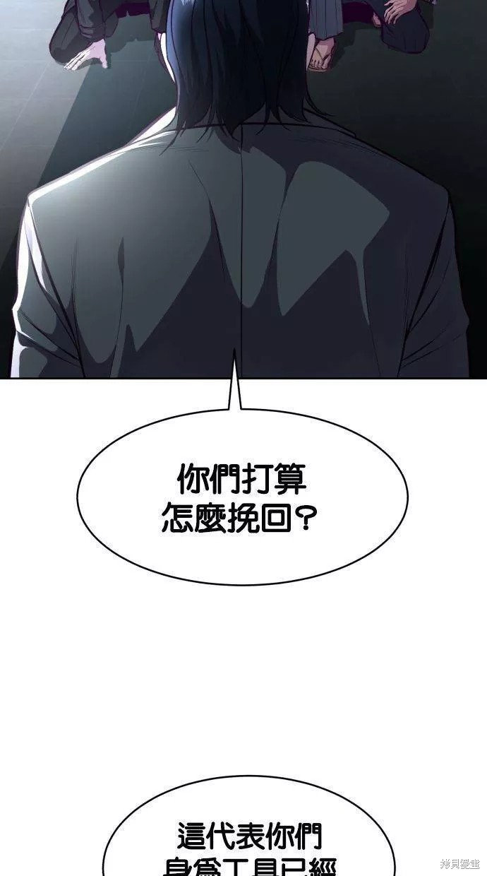 第134话51