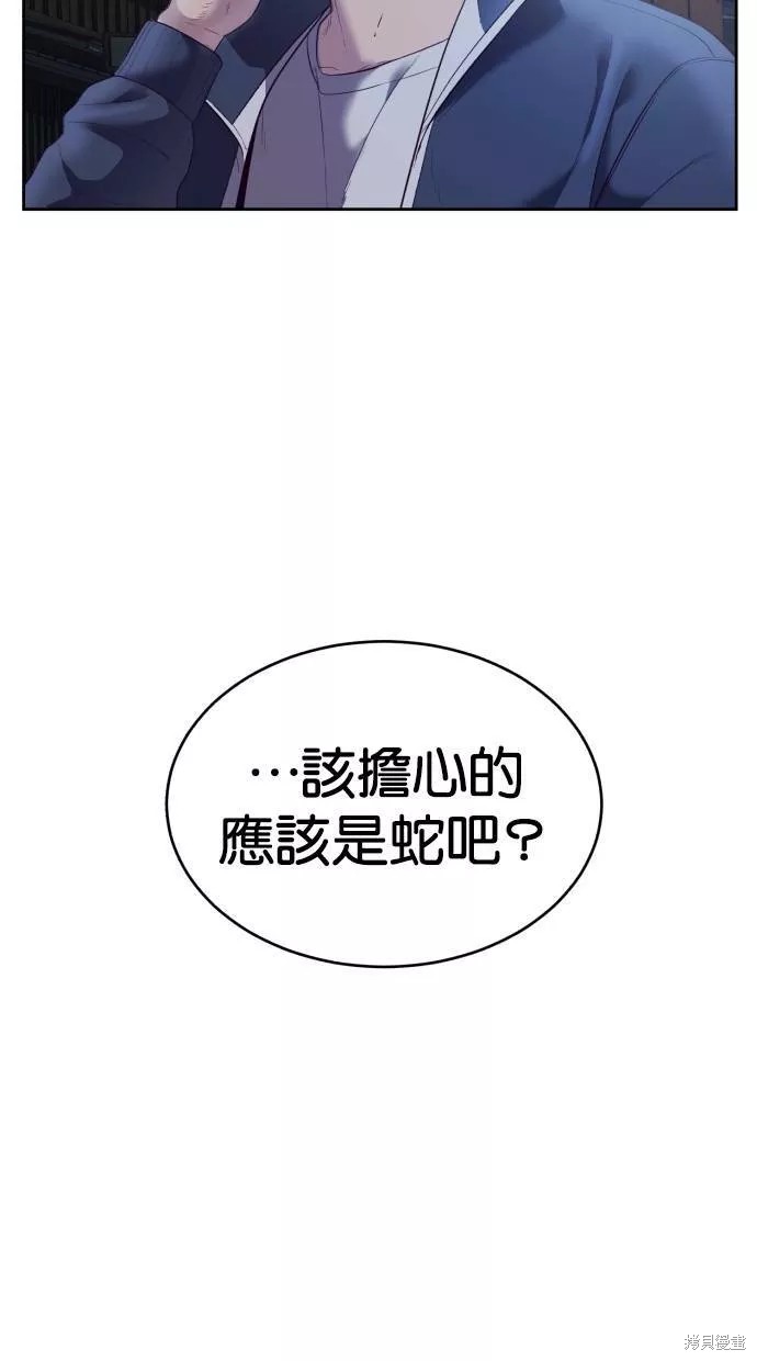 第117话40