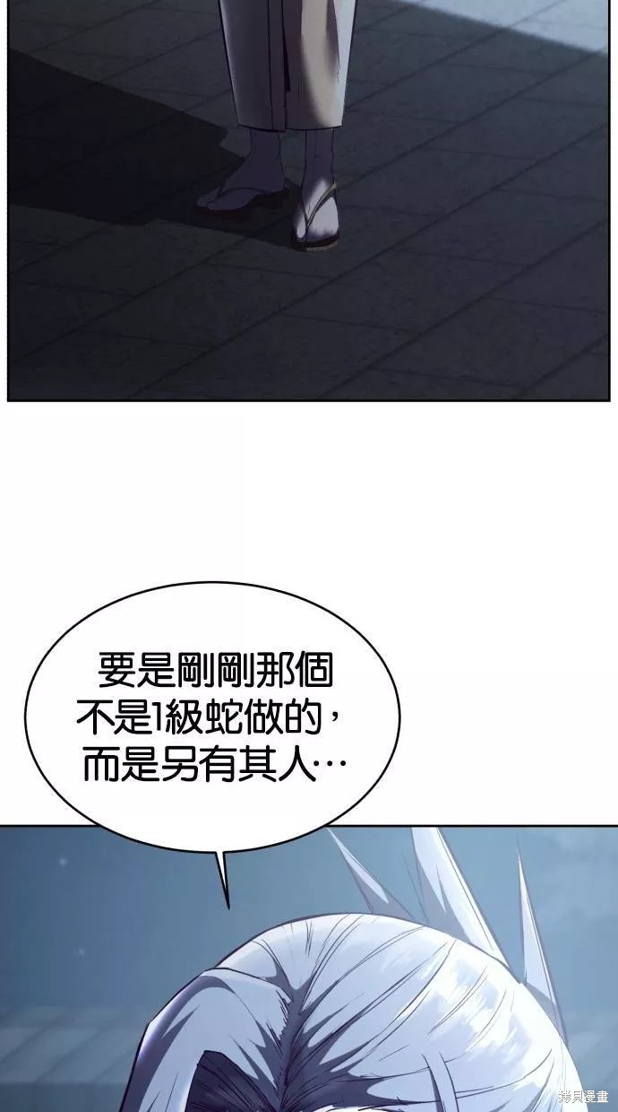 第116话64