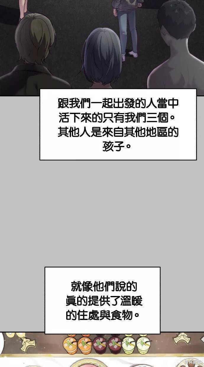 第120话84