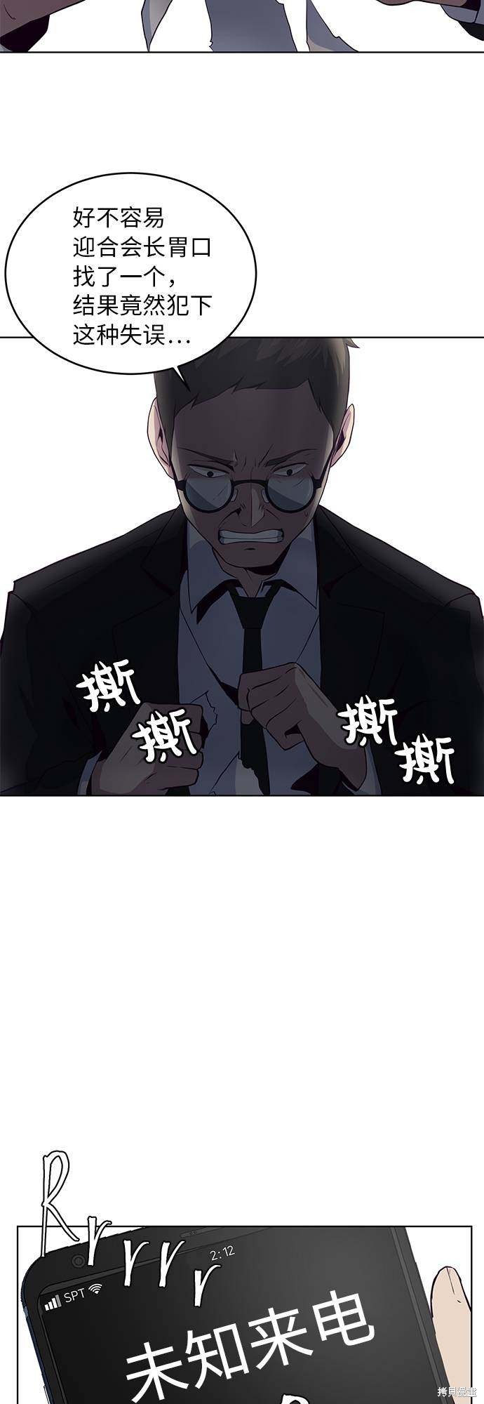 第11话47