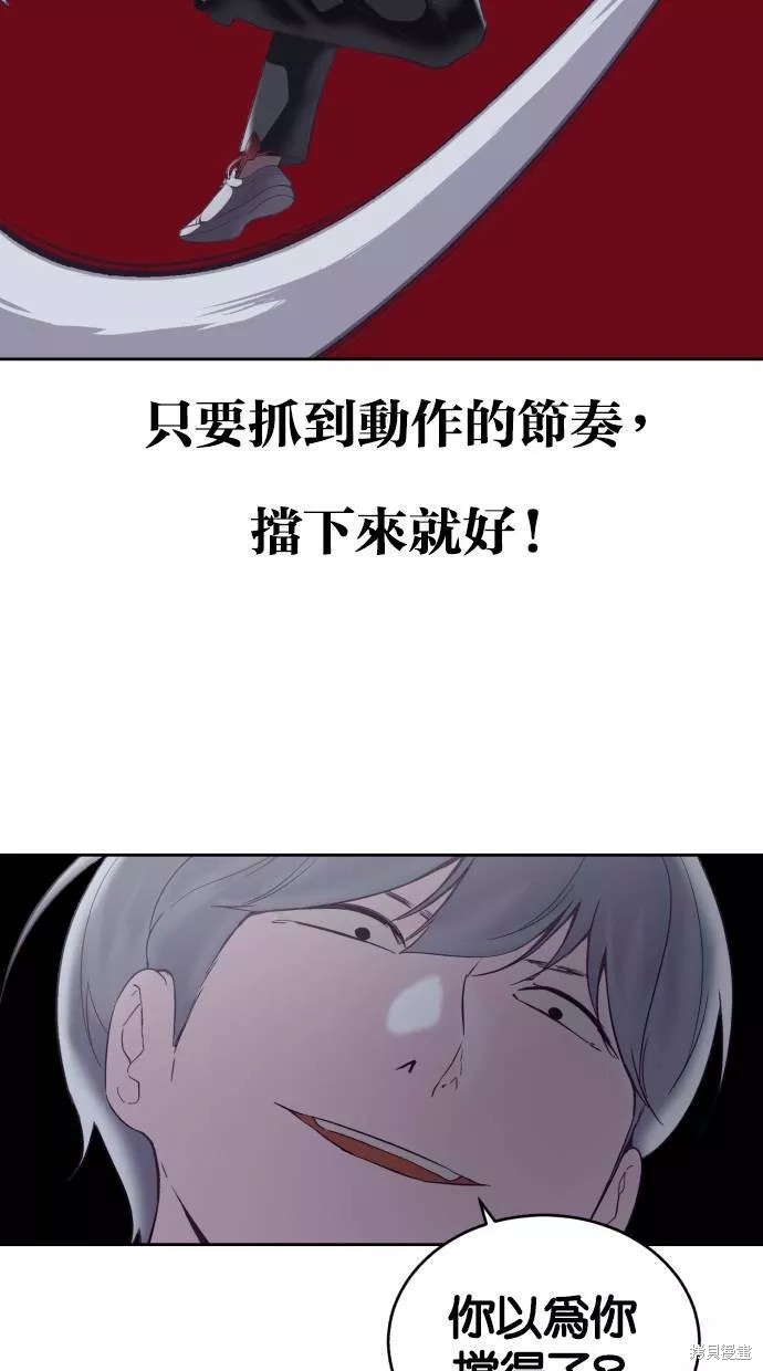 第104话24