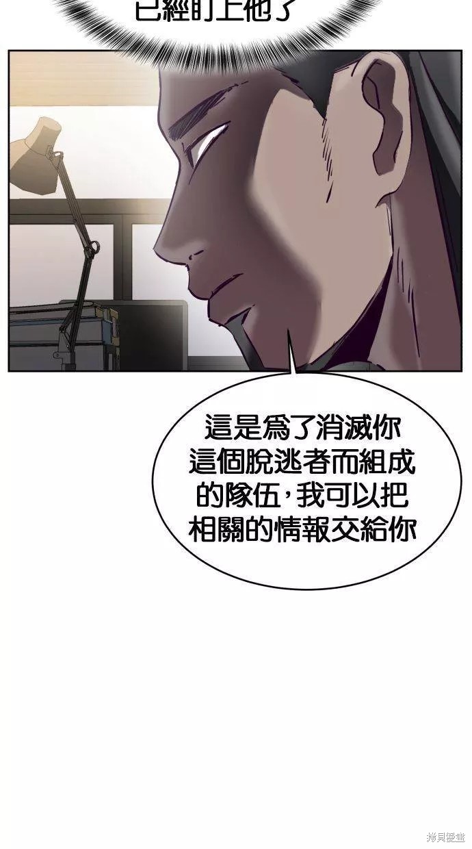 第114话101