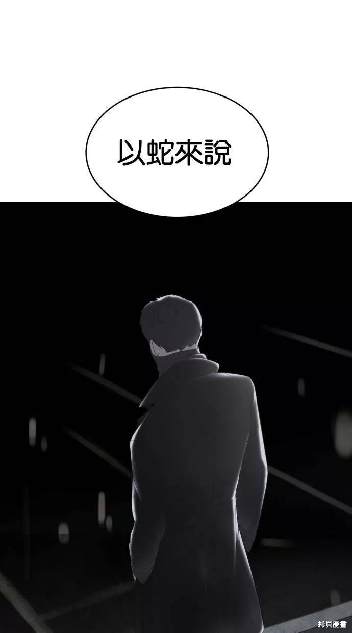 第116话11