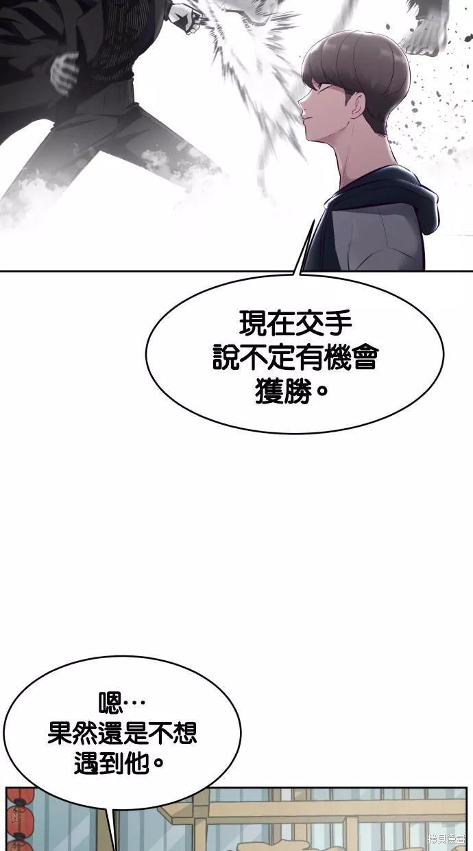 第129话26