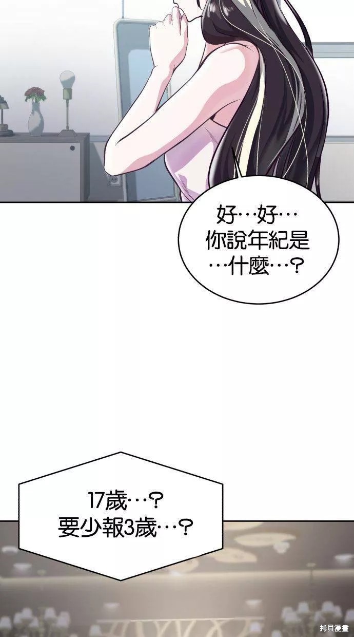 第107话104