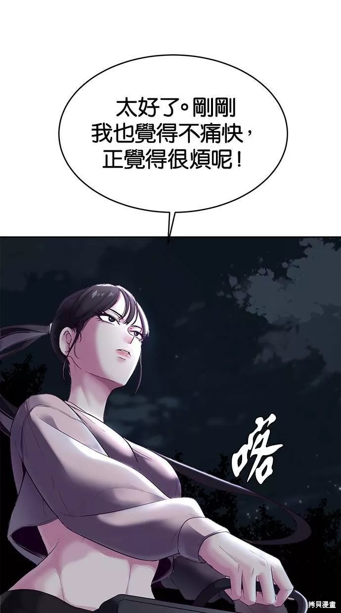 第116话110