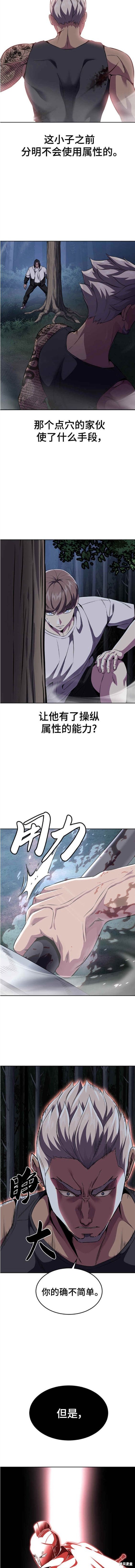 第2部13话15