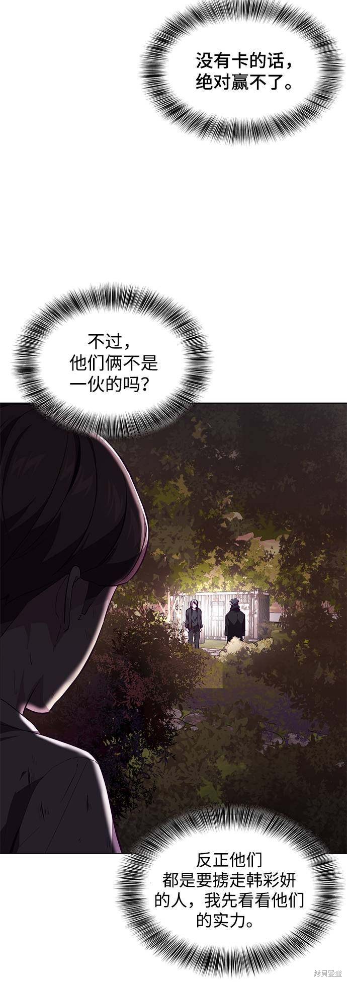 第48话24