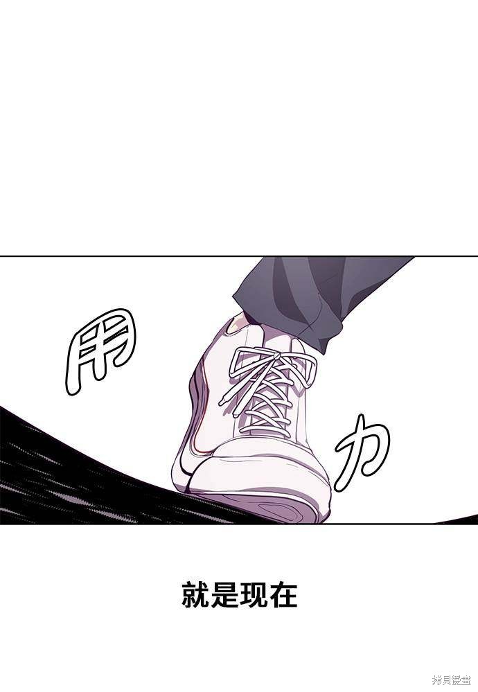 第45话6