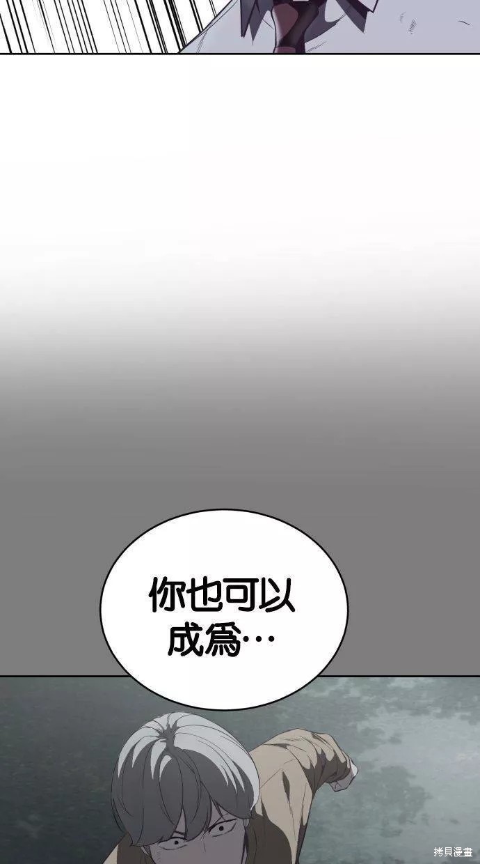 第106话104