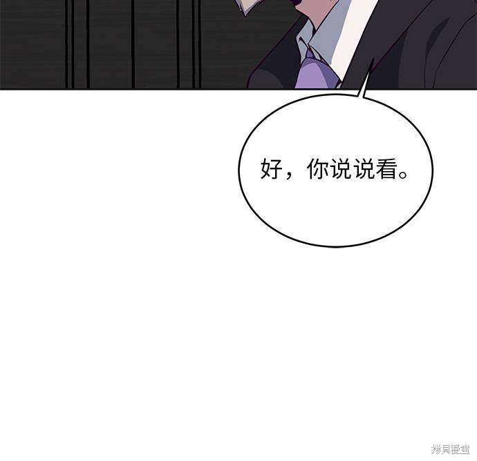 第24话79