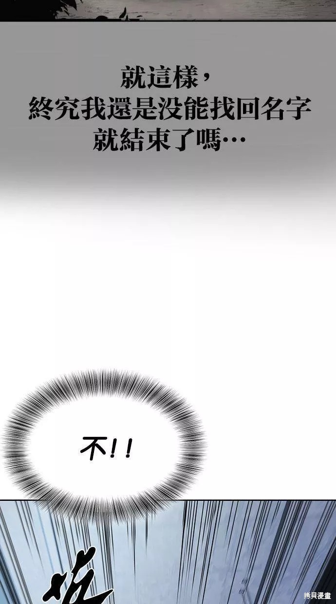 第135话56