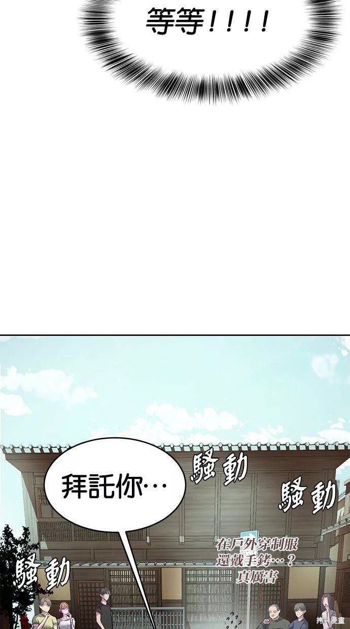 第128话50