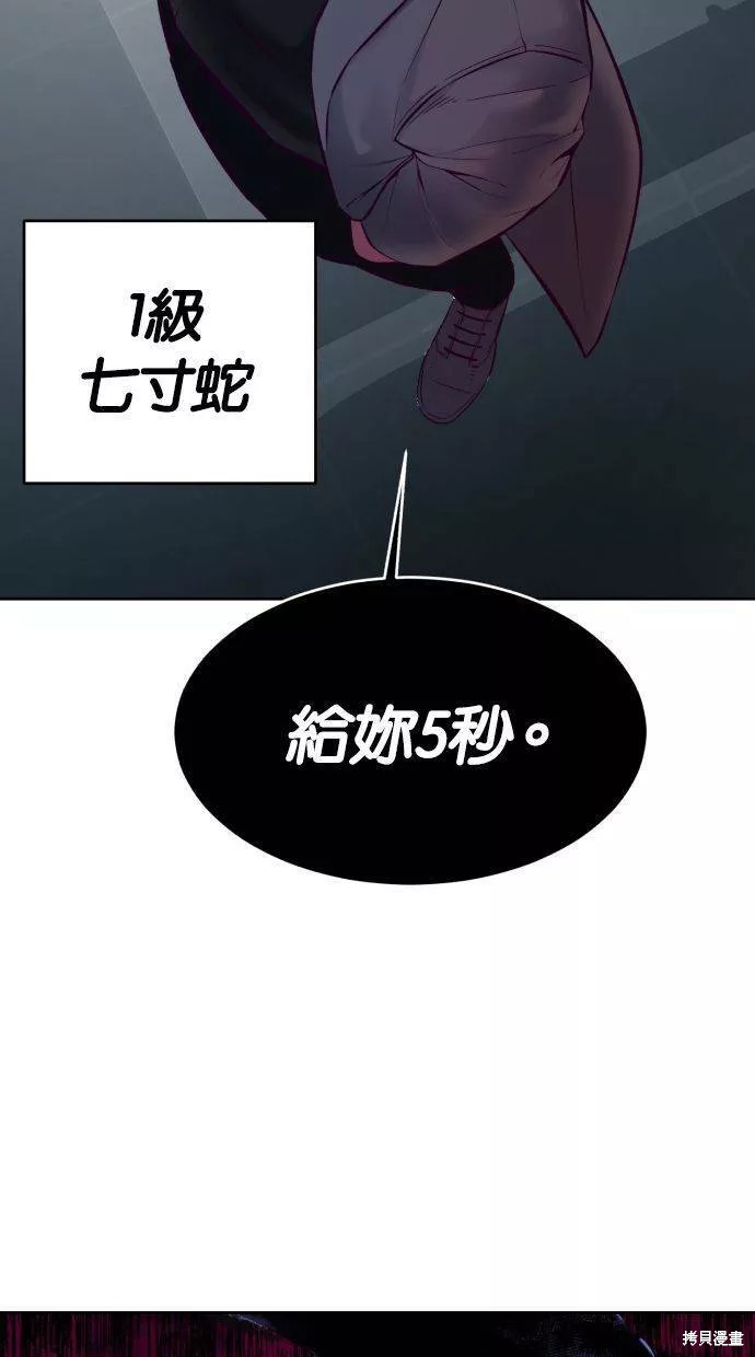 第131话14