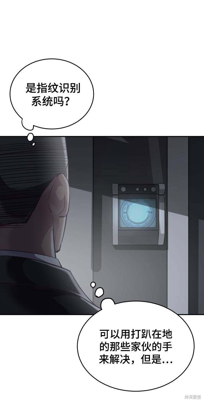 第85话44