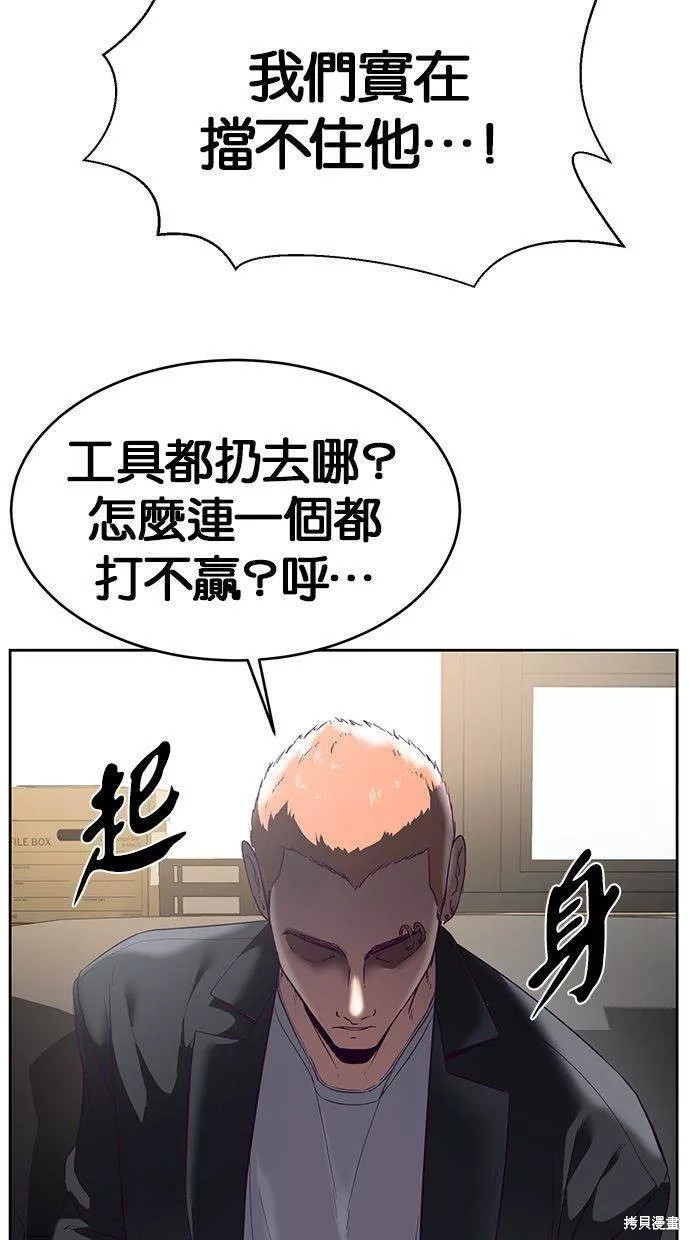 第114话111