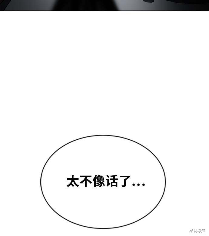 第40话65