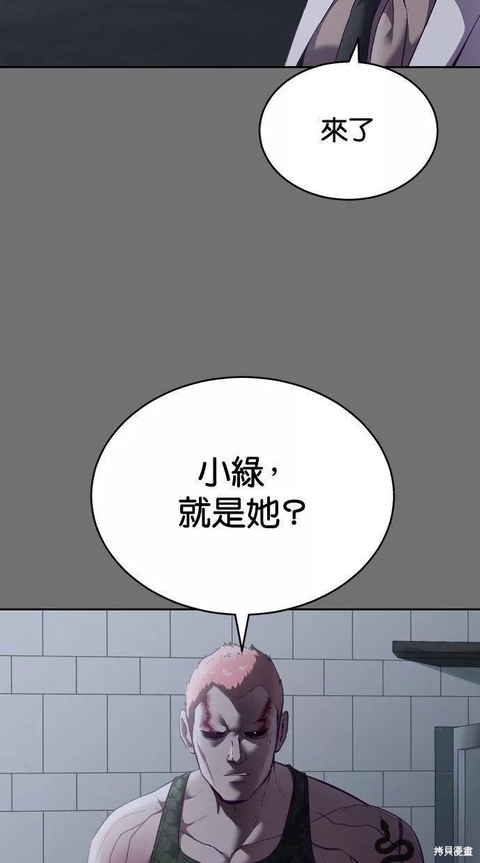 第121话59