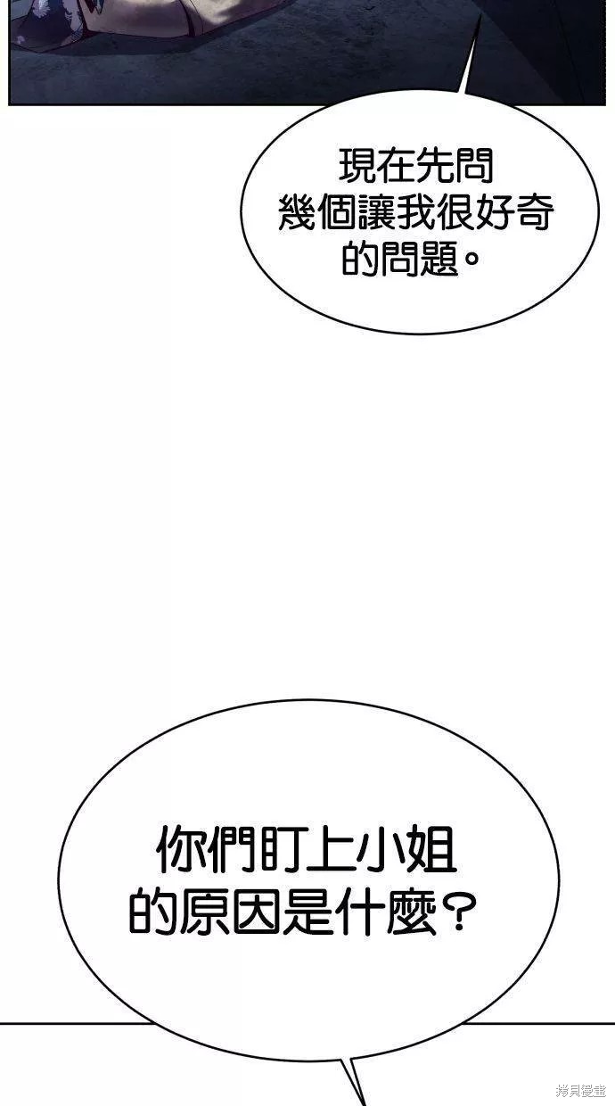 第123话13