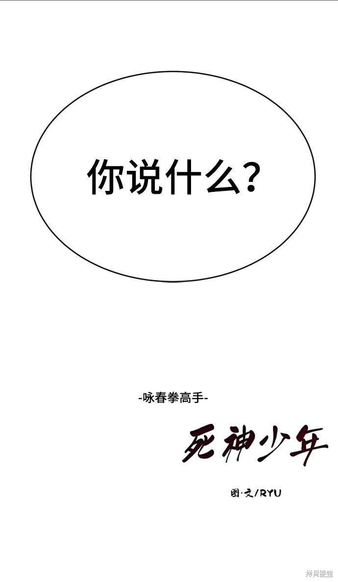 第75话84