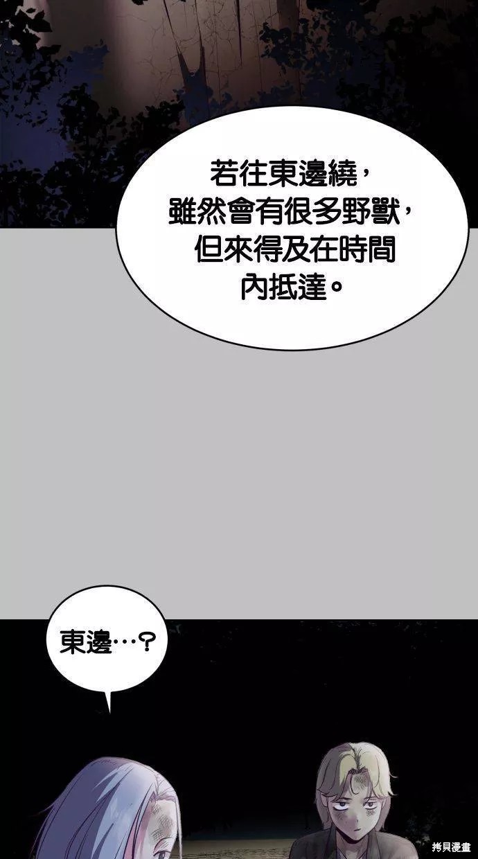 第120话46