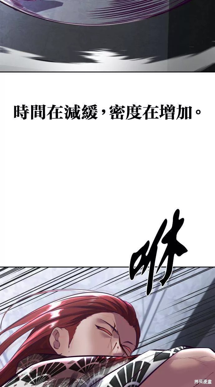 第137话42