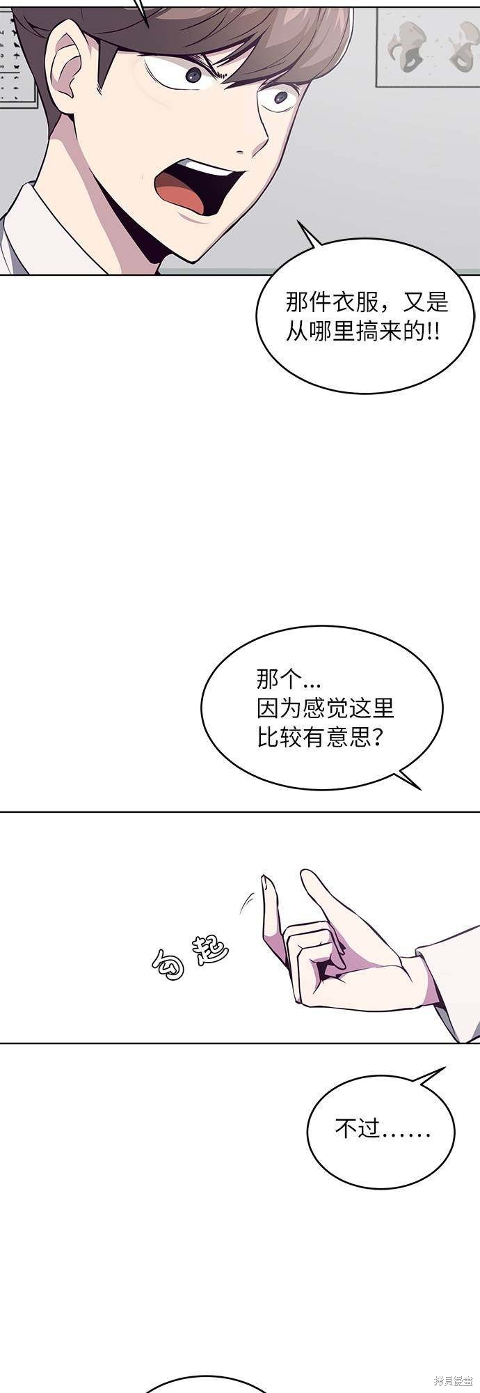 第30话13