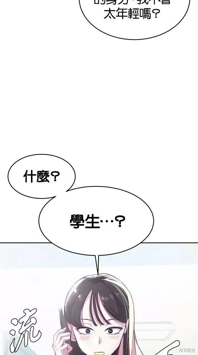 第107话100