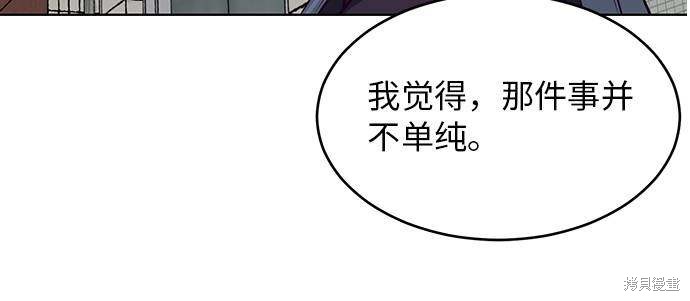 第36话50