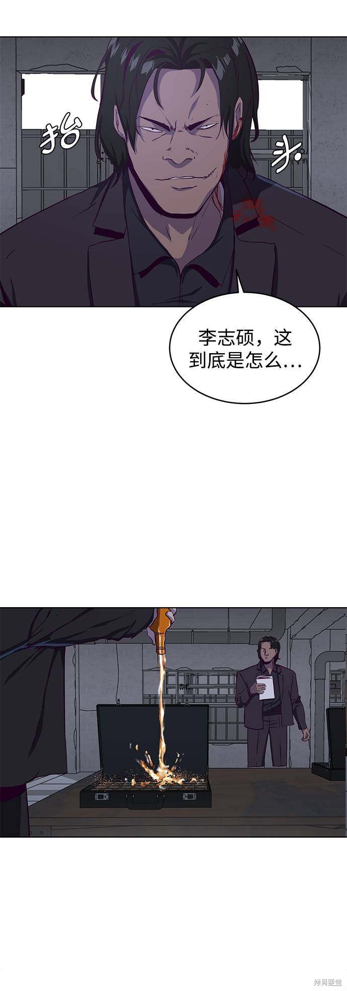 第61话64