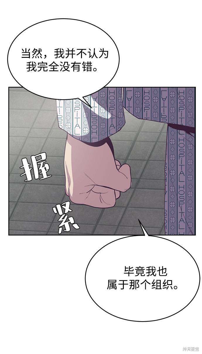 第69话59