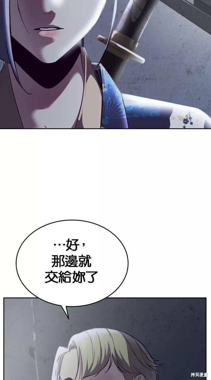 第114话90