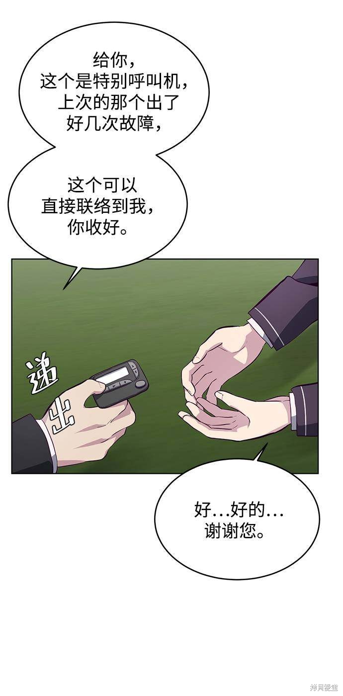 第51话25